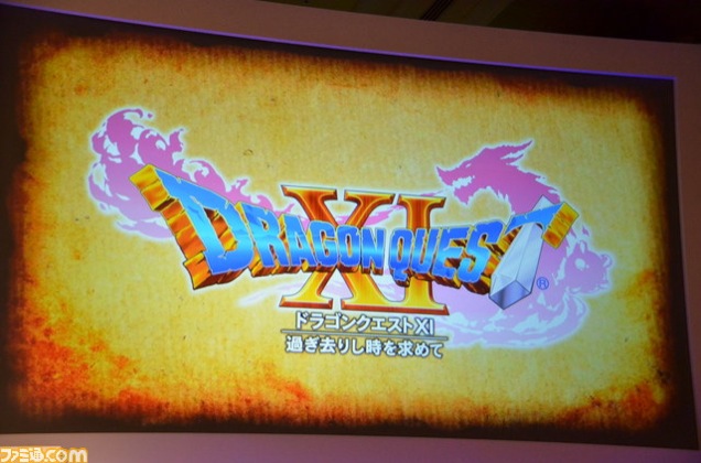 Square Enix công bố Dragon Quest XI cho PS4 và Nintendo NX