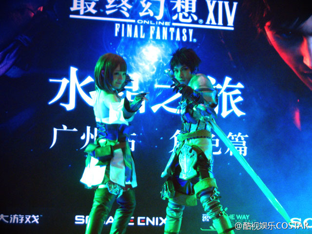 Rực rỡ cosplay Final Fantasy XIV tại Trung Quốc