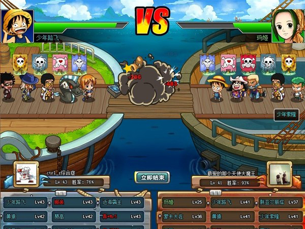 Thêm một tựa game One Piece về Việt nam - 05