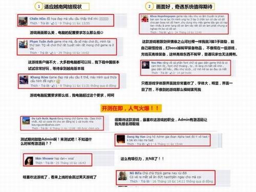 Truyền thông Trung Quốc làm lộ ngày ra mắt của Thiện Nữ U Hồn - 04 width=