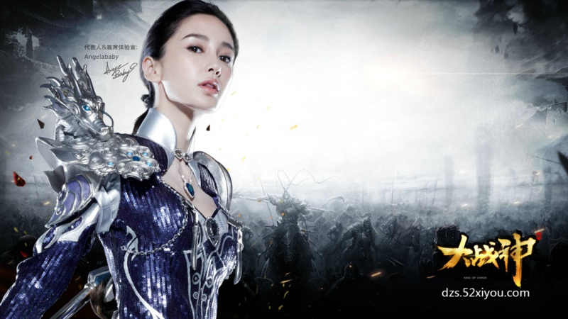 angelababy