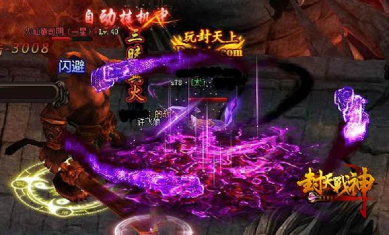 Webgame 2.5D Phong Thiên Chiến Thần đã được đưa về Việt Nam ?
