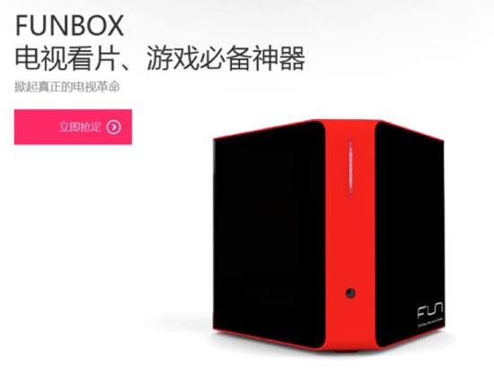 ZTE và The9 cho ra mắt máy console riêng của Trung Quốc