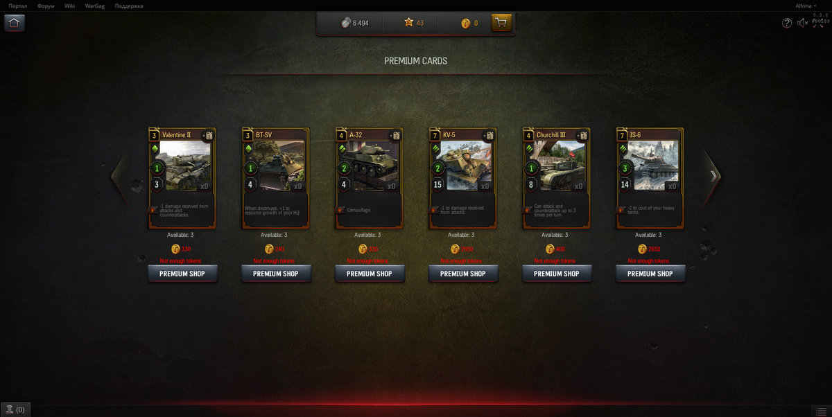 World of Tanks Generals