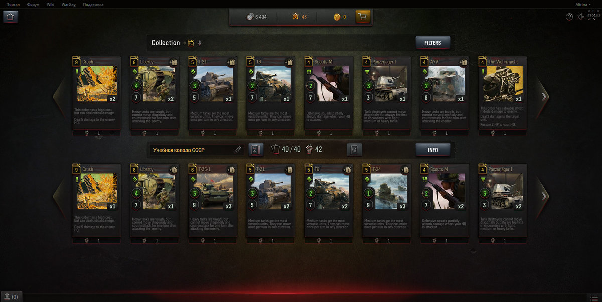 World of Tanks Generals