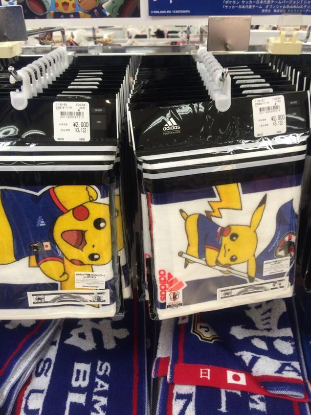 Những vật phẩm cổ động World Cup dễ thương của đội Nhật