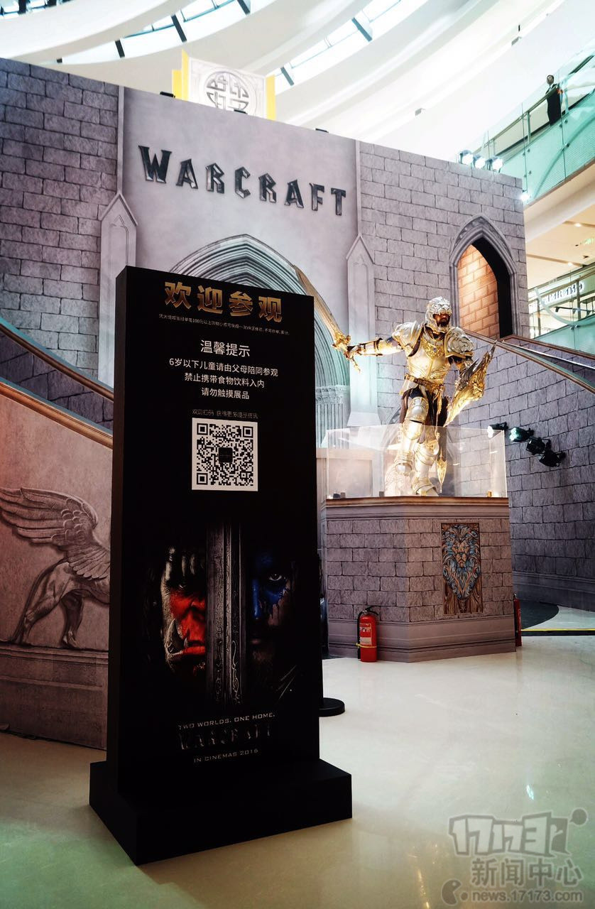 Phim Warcraft mở triển lãm hoành tráng tại Thành Đô