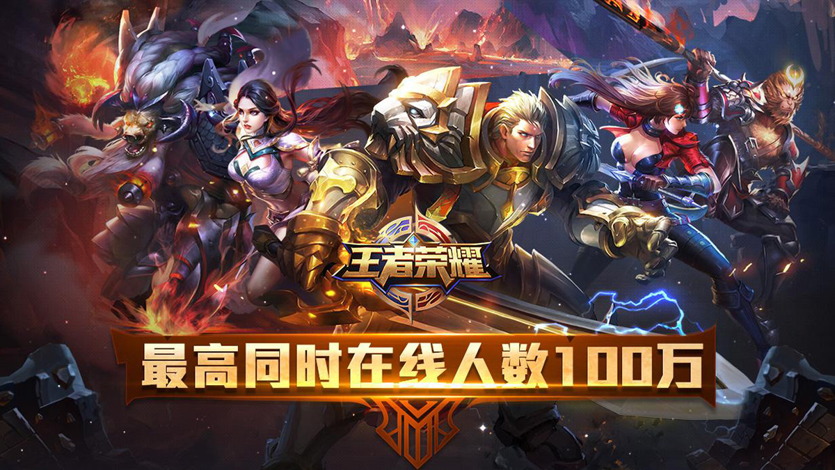 Vương Giả Vinh Diệu của Tencent là game MOBA di động số 1 Trung Quốc