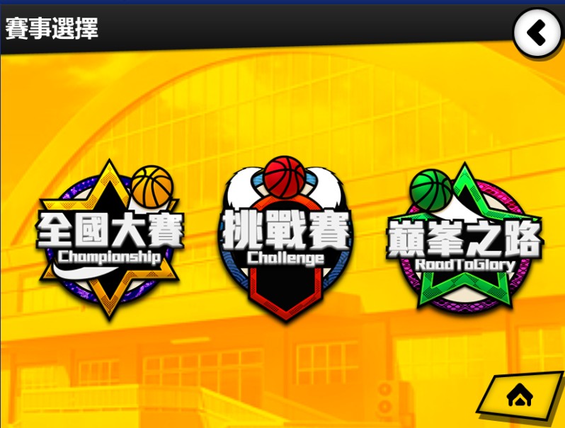 Super Dunk, game mobile bóng rổ dựa theo Slam Dunk về Việt Nam