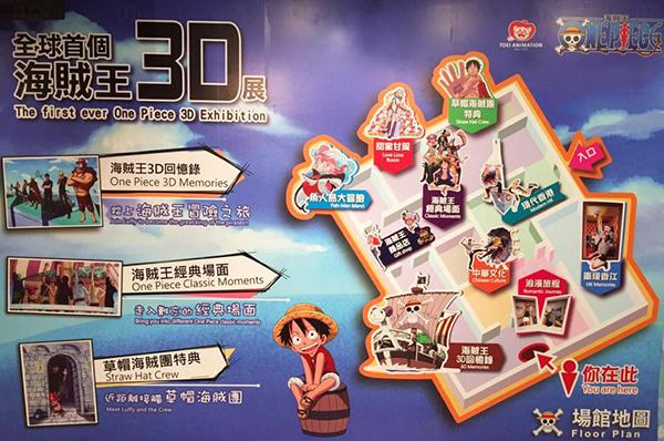Chiêm ngưỡng triển lãm One Piece 3D tại Hồng Kông