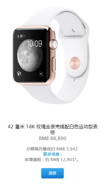 Chơi ngông như đại gia sở hữu Invictus Gaming: mua Apple Watch cho… chó