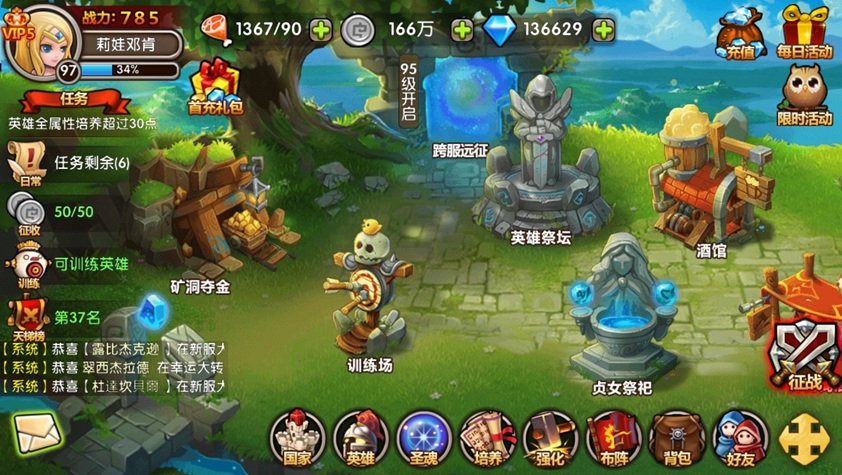 Hey! Dota: lại thêm một game mobile đề tài Dota sắp ra mắt tại Việt Nam