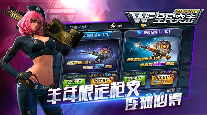 Với 6,5 tỉ USD, Trung Quốc trở thành thị trường game di động số 1 thế giới