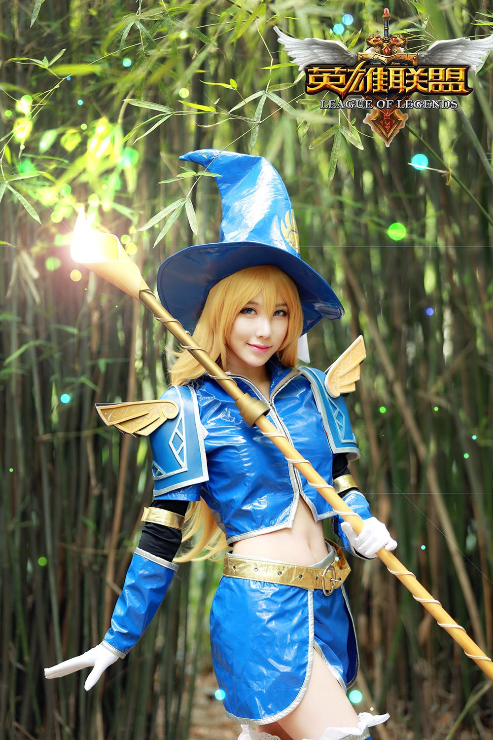 Lung linh cuộc thi cosplay LMHT toàn Trung Quốc