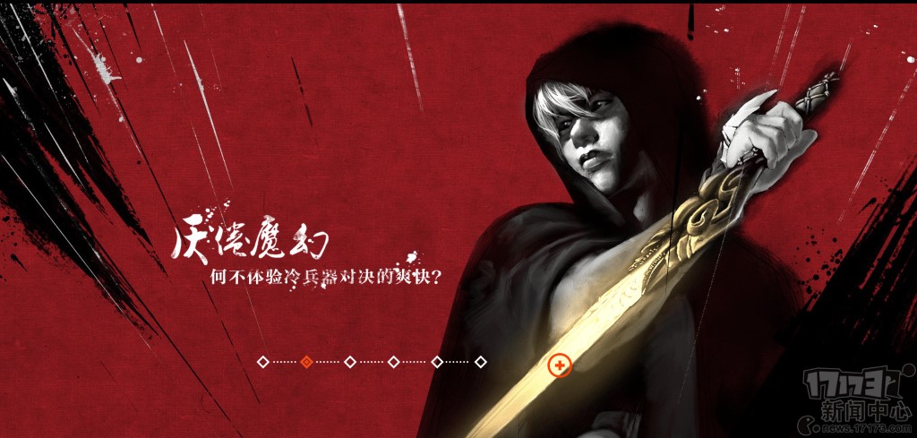 Tencent tiết lộ tựa game mới bí ẩn