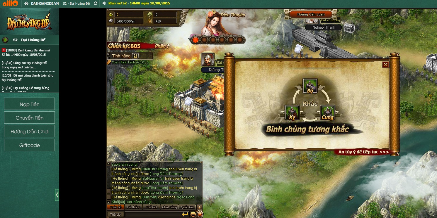 Đại Hoàng Đế: Webgame chiến thuật nửa vời