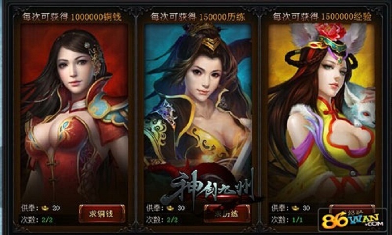 Webgame 2D Ngạo Thiên sắp được VTC phát hành tại Việt Nam