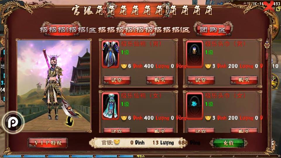 Ngọa Hổ Tàng Long Mobile đang được game thủ Việt hóa