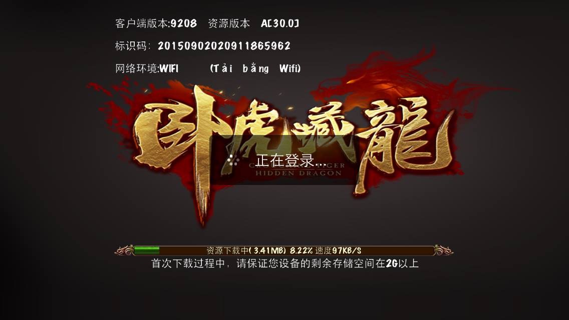 Ngọa Hổ Tàng Long Mobile đang được game thủ Việt hóa