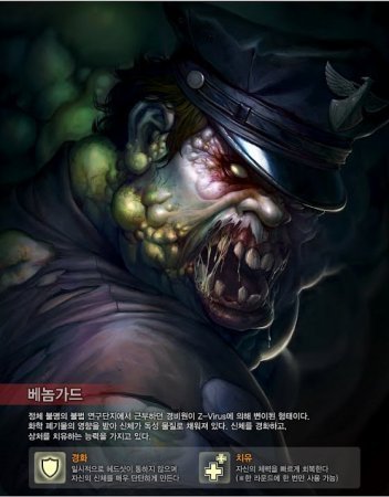 Counter Strike Online: Bè lũ zombie đẹp, độc, quái (Kỳ 2)