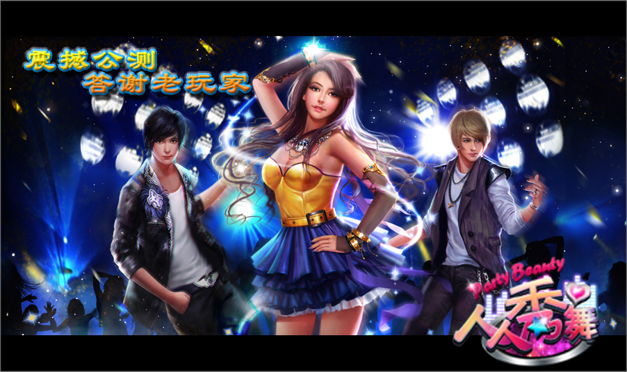 SohaGame phát hành game nhảy BEAT