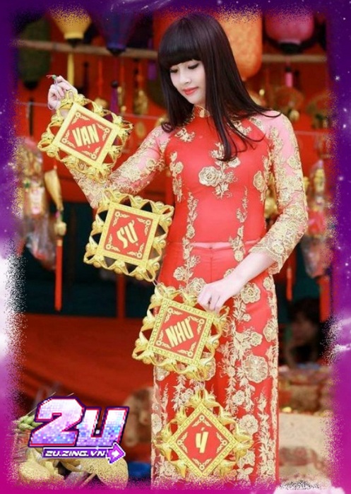 Miss Củ Hành 2014 - Phạm Thùy Trang