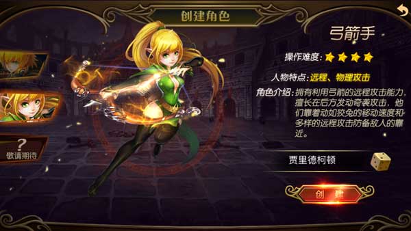 Soi cận cảnh Dragon Nest Mobile mới ra mắt tại Trung Quốc