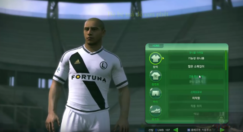 FIFA Online 3: Mục kích những hình ảnh đầu tiên của Roberto Carlos U6