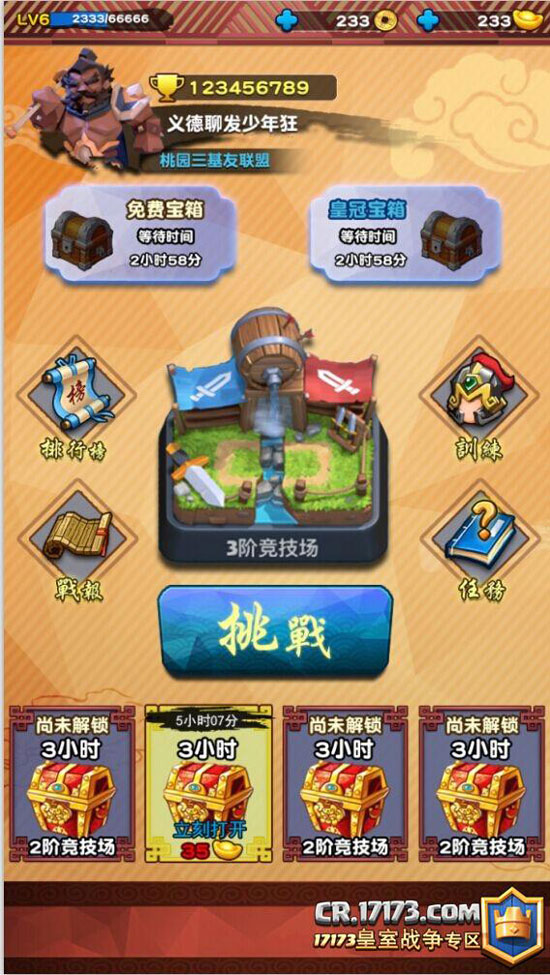 Bất ngờ xuất hiện game Trung Quốc nhái Clash Royale