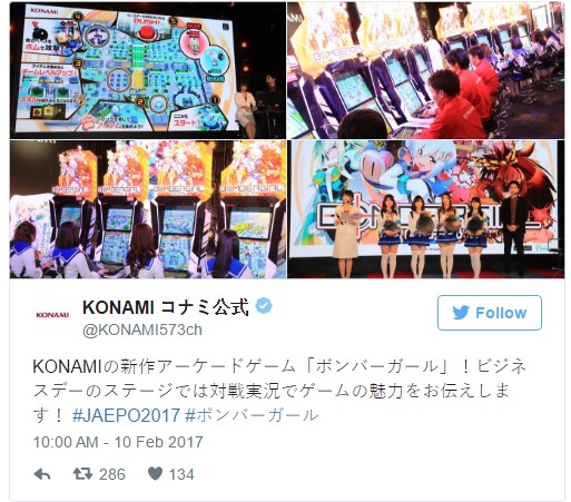 Konami sắp tung ra một game đặt bom với toàn nhân vật nữ