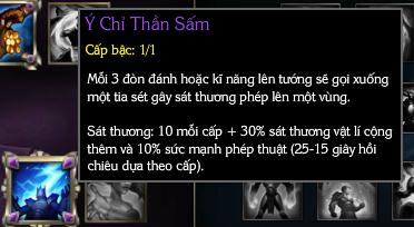 LMHT: Đâu là Điểm Then Chốt bạn cần ?