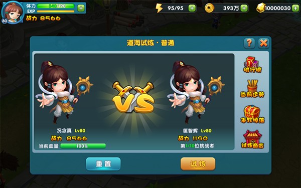 Ảo Mộng Giang Hồ - Game mobile phong cách 'con nít' sắp ra mắt tại Việt Nam