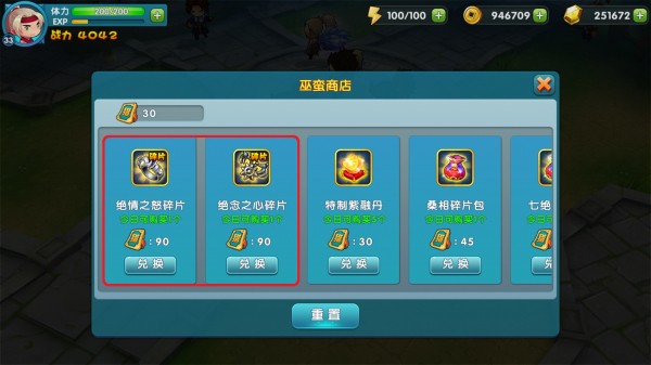 Ảo Mộng Giang Hồ - Game mobile phong cách 'con nít' sắp ra mắt tại Việt Nam