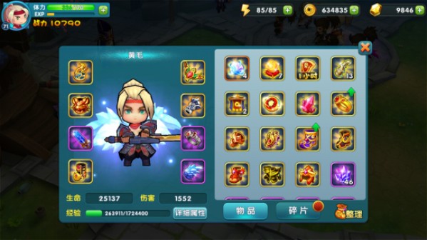 Ảo Mộng Giang Hồ - Game mobile phong cách 'con nít' sắp ra mắt tại Việt Nam