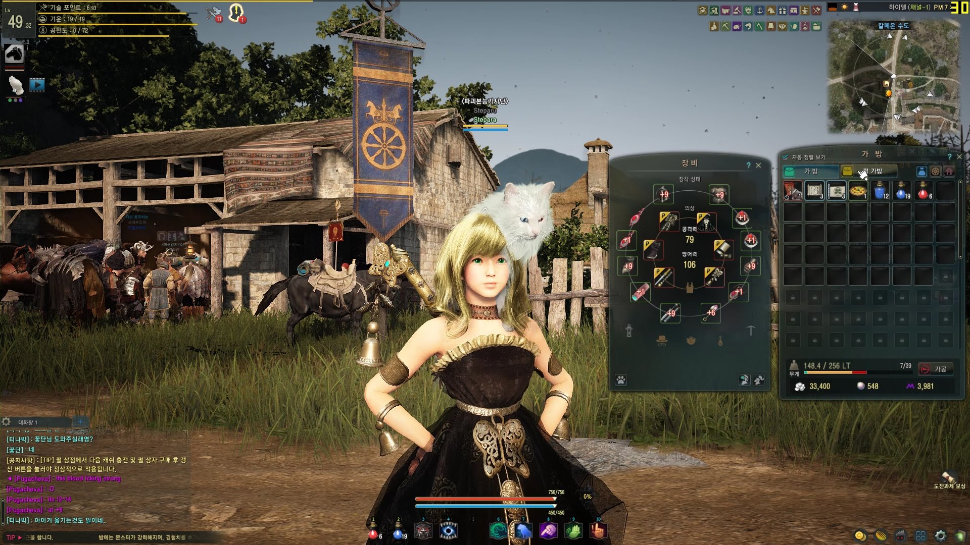 Black Desert Đài Loan mở cửa, không khóa IP Việt Nam