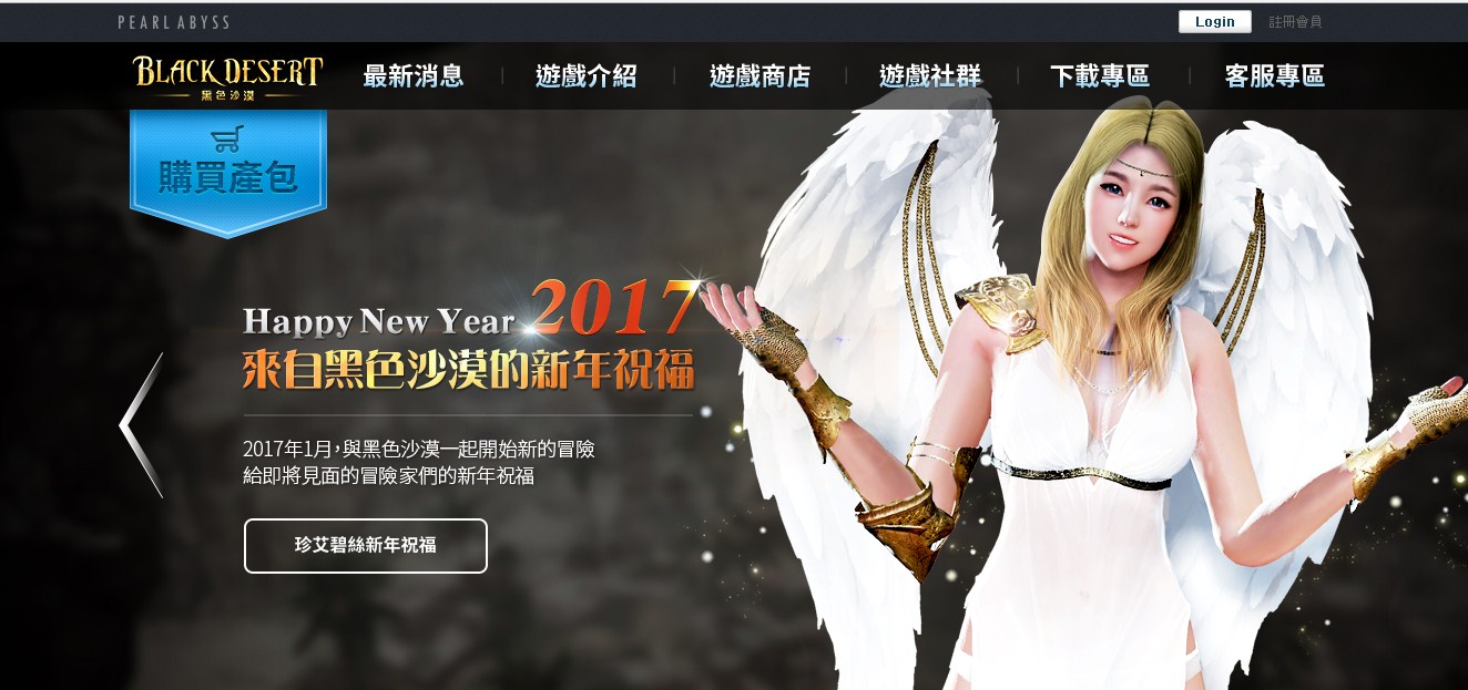 Black Desert Đài Loan mở cửa, không khóa IP Việt Nam