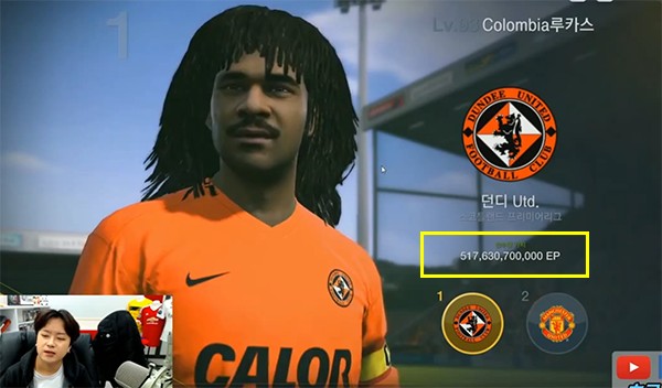 FIFA Online 3: Lộ diện đội hình 'khủng' trị giá hàng tỷ đồng