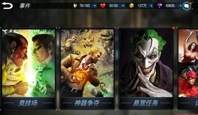 Justice League Mobile