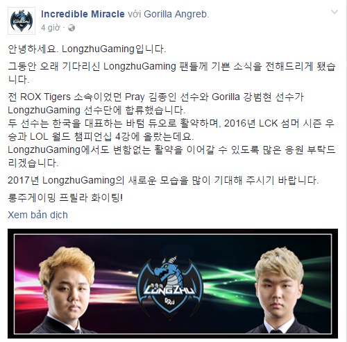 Longzhu Gaming mua lại PraY và GorillA