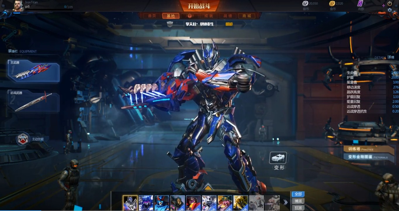 Transformers Online