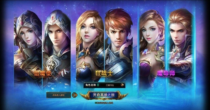 Vương Giả Chi Quang - webgame 'lai tạp' với Diablo về Việt Nam