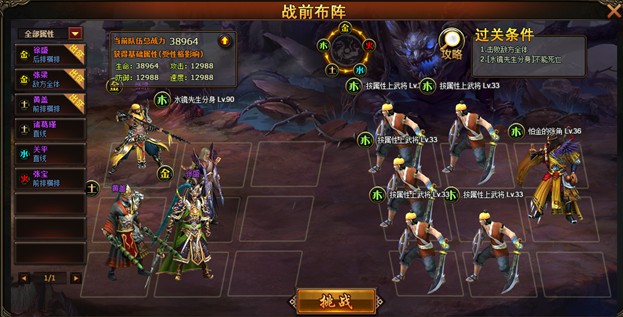 3 game online đồng loạt ra mắt trong hôm nay