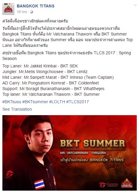 Bangkok Titans chốt đội hình cho mùa giải mới