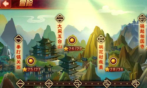 Game mobile về '108 anh hùng Lương Sơn Bạc' sắp phát hành tại Việt Nam ?