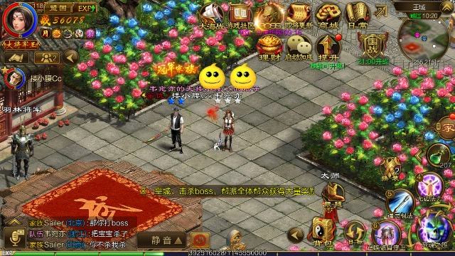 Game thủ đổ xô trải nghiệm  Chinh Đồ Mobile Trung Quốc