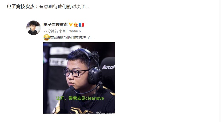 SofM Faker ClearLove