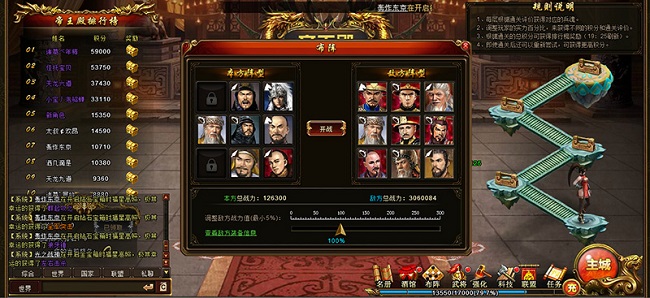 Game Đế Vương Bá Nghiệp rục rịch trình làng