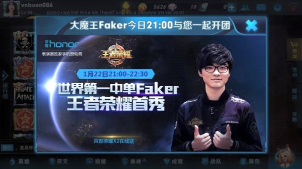 ChinaJoy 2016: Faker đột ngột xuất hiện để quảng bá cho gian hàng của Longzhu