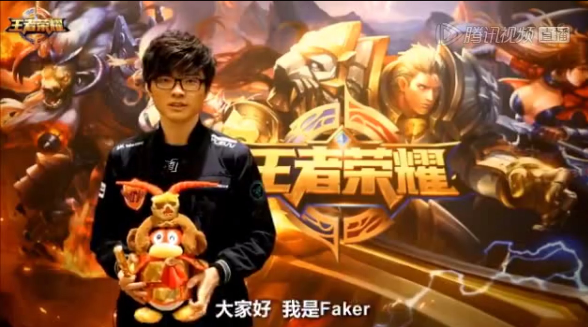 ChinaJoy 2016: Faker đột ngột xuất hiện để quảng bá cho gian hàng của Longzhu