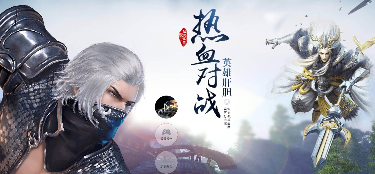 Top 3 game online Trung Quốc khuấy động thị trường cuối tháng 11